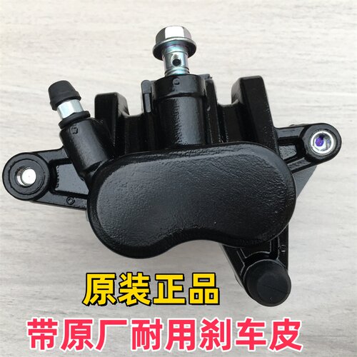 适用铃木骊驰GW250 GW250S/F GSX250R DL250前碟刹泵 刹车泵 卡钳