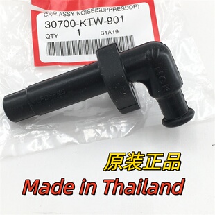 适用本田佛沙350高压包帽 NSS350火花塞帽NGK K1B佛鲨FORZA 350AM