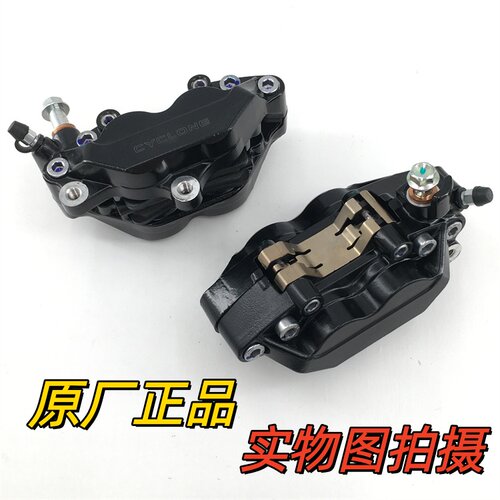 适用赛科龙RG3/RA401前左右刹车泵 碟刹卡钳 下泵SR400GS制动刹皮