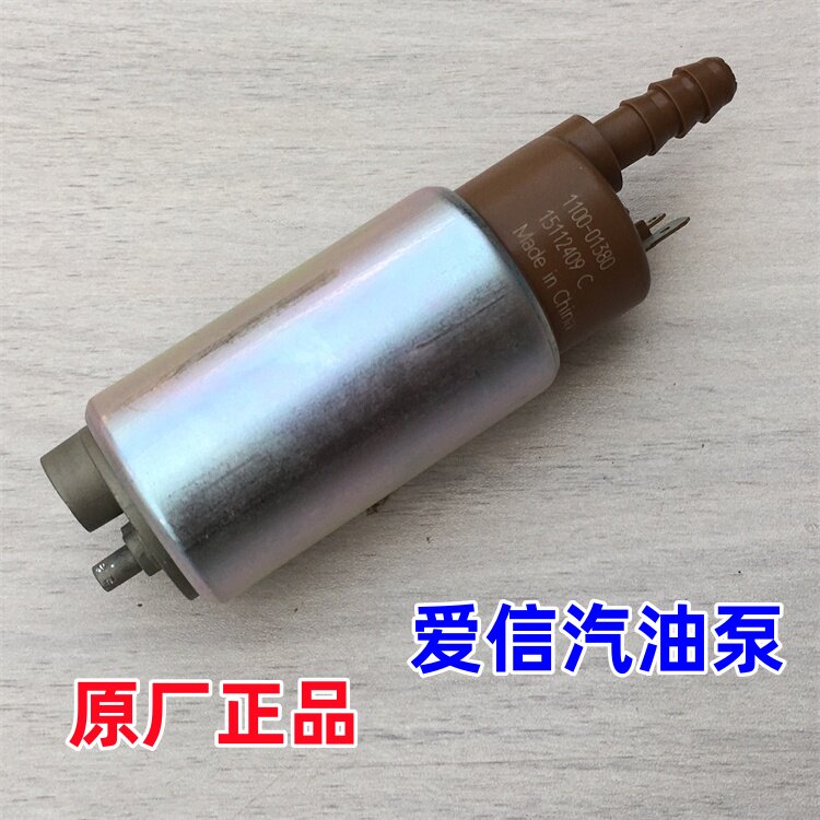 武丽马达全新原车摩托车汽油泵
