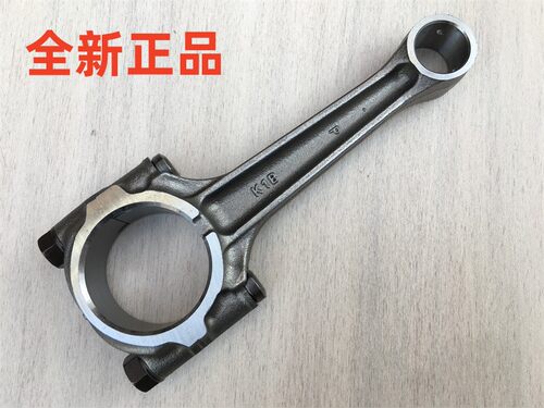 本田曲轴全新正品进口