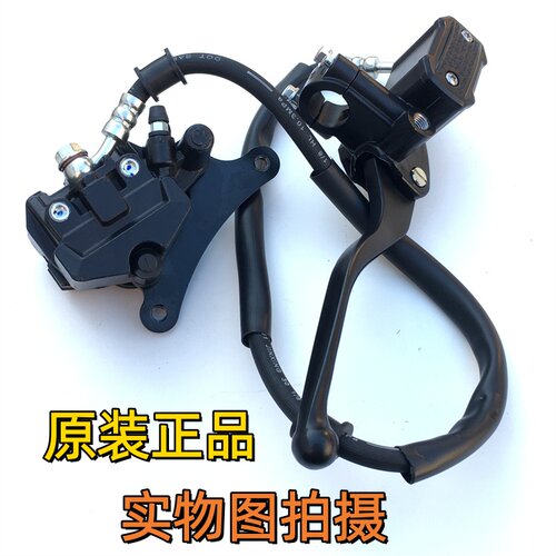适用隆鑫LX175GS-TD LX175-10无极180RR 180R前刹车泵 卡钳上下泵