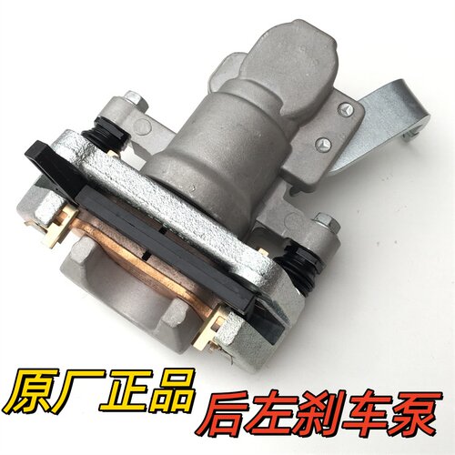 适用春风沙滩车CF1000UZ 625 850 950后左刹车泵总成 制动卡钳 皮