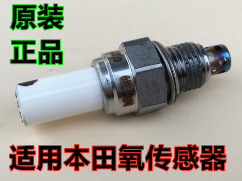 佛沙250forza氧传感器堵头