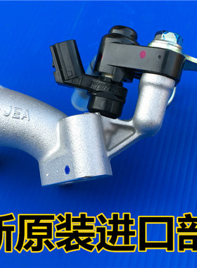 适用本田75期 EX5 DREAM TACA-50电喷进气管喷油嘴接头节气阀喷嘴