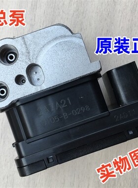 适用新大洲本田国四CBF190R/X/TR SDH175-10调节器ABS泵ECU控制器