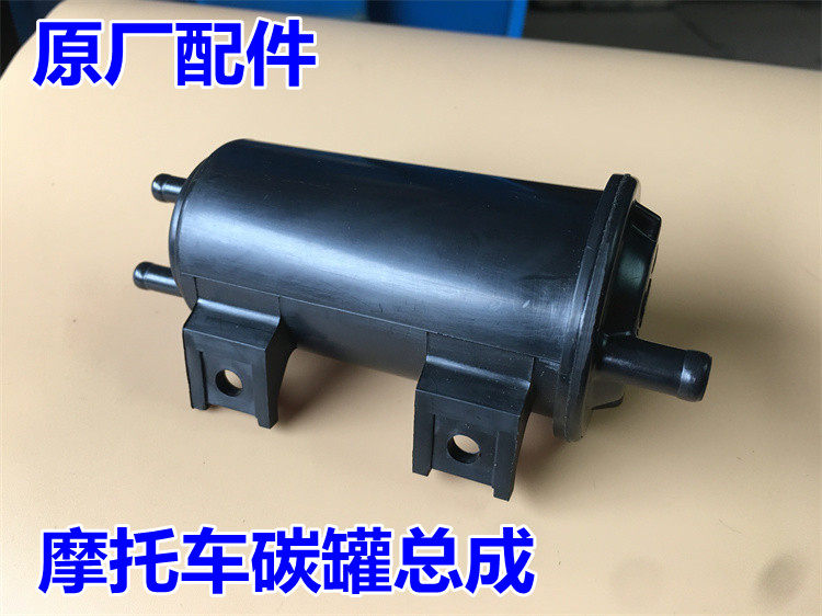 适用雅马哈摩托车碳罐 3孔 4s9 弯梁踏板 二次燃烧阀排气阀110t件