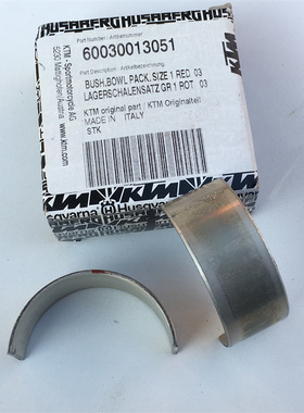 适用KTM LC8 duke990 950曲轴连杆瓦片 60030013051尺寸1红色03号