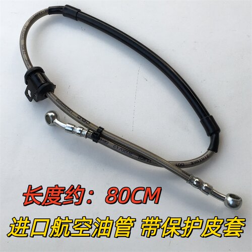适用春风摩托车250NK SR250 MY22后钳体出油管 刹车管 ABS 碟刹管