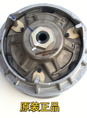 适用春风uforce600 全地形沙滩车新款450L .625 前主动轮 离合器
