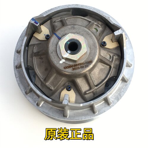 适用春风uforce600 全地形沙滩车新款450L .625 前主动轮 离合器