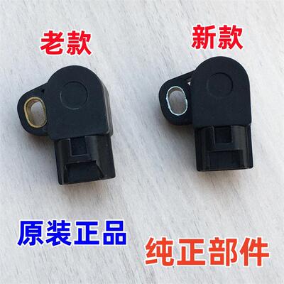 原厂春风250SR节气门位置传感器