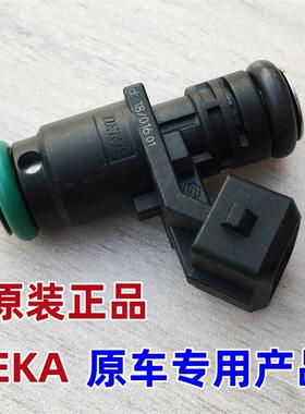 适用轻骑铃木公务摩托车配件QM250J-2L喷油嘴喷射器 战獒游侠燃油