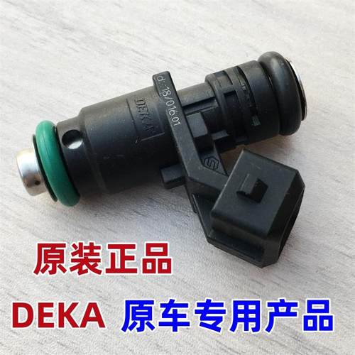 适用轻骑铃木公务摩托车配件QM250J-2L喷油嘴喷射器 战獒游侠燃油