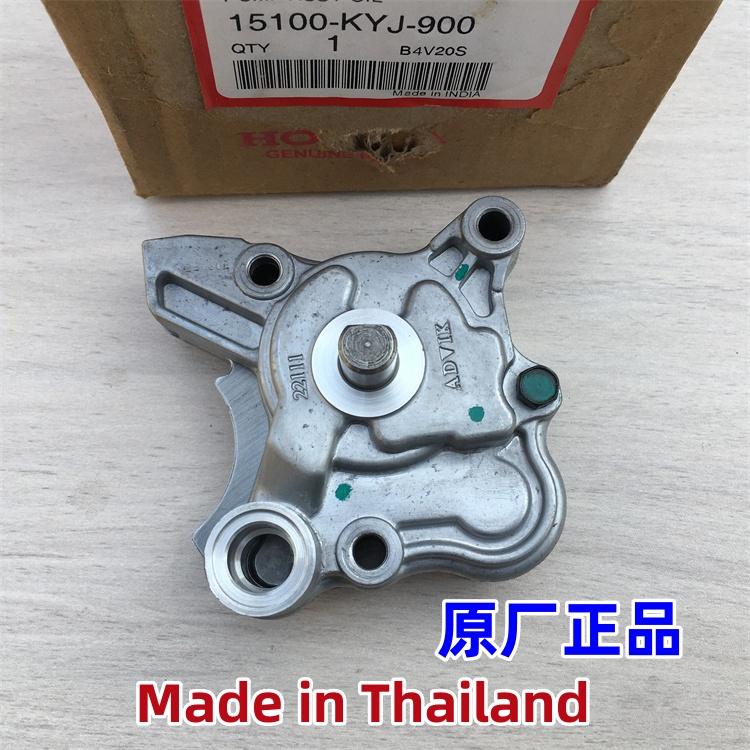 适用泰国本田CM300叛逆者机油泵齿轮CBR300RCR F250L发动机机油泵