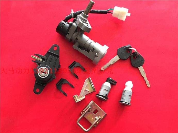 apply CF150T-6B Proud Ou Jie CF125T-19 Electric door lock Sleeve lock Ignition Switchin the Motorcycle/Equipment/Fitting , Motorcycle Accessories , Ignition/Ignition device  category - from Buy2taobao.com to provide professional Taobao agent buy service