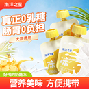 海洋之星宠物酸奶补水拌饭奶酪冻饮成幼犬猫通用零食60g胶原汤