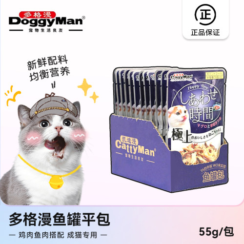 多格漫猫鱼罐头湿粮包12包增肥