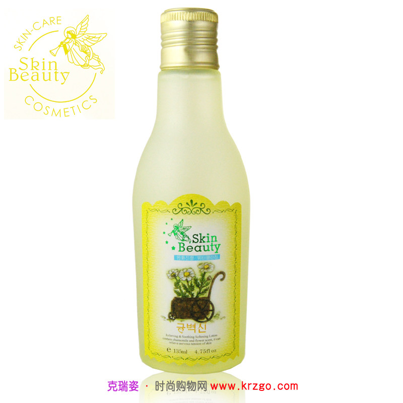 正品韩伊Skinbeauty洋甘菊舒缓镇静爽肤水/化妆水135ml防敏感