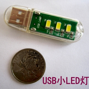 Lampe USB - Ref 375152 Image 1