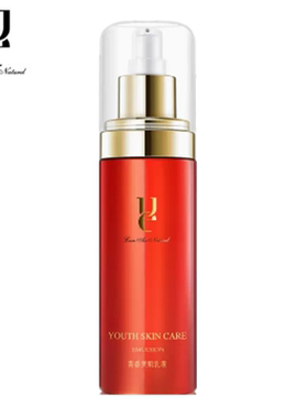 ue/佑依青春美肌乳液145ml补水保湿滋润提亮肤色红石榴乳液护肤品