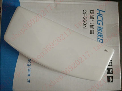正品HCG和成卫浴马桶配件C3032/C660/C310坐便器陶瓷长方形水箱盖