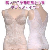 日本直发 日本制造 日制 田村駒YAUCO 塑*身衣TYP90