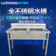 商用新款 3个水池单双槽三池洗菜盆消毒池饭店洗碗三连池可定做