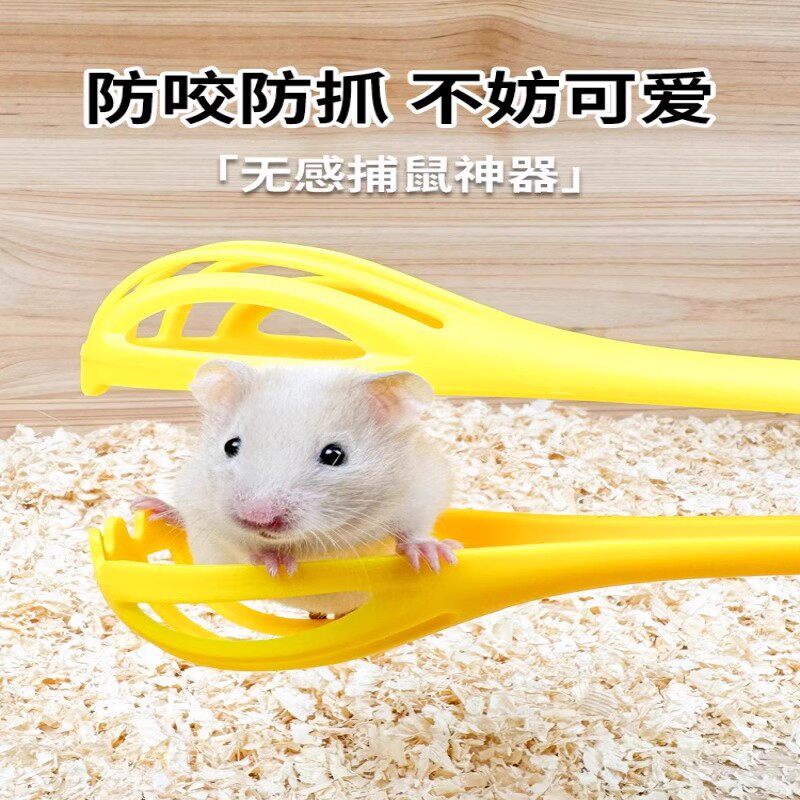抓仓鼠神器捕鼠器诱捕笼子金丝熊