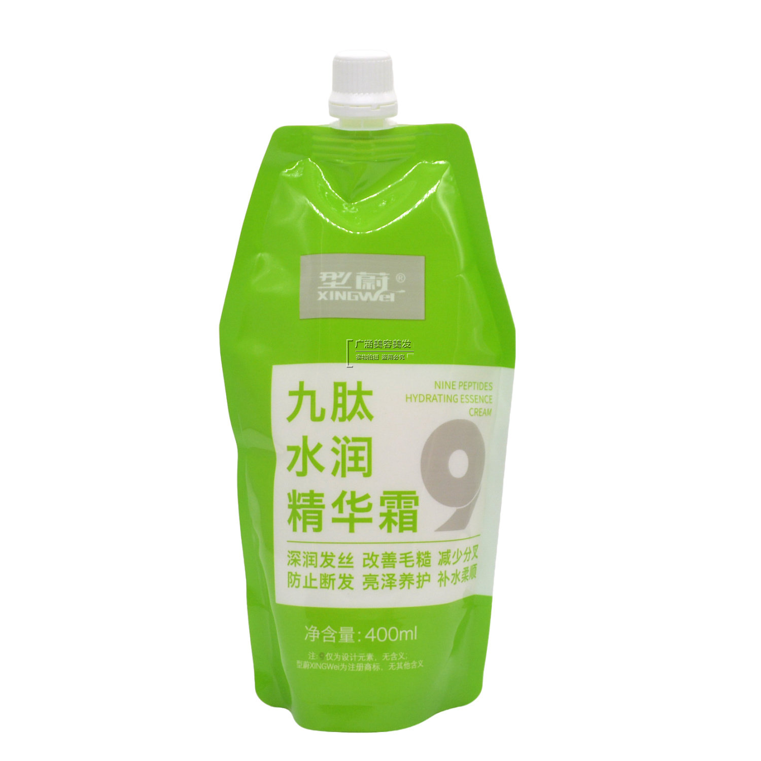 型蔚XINGWei九肽水润精华霜改善毛躁滋养保湿顺滑烫染受损护发霜,美发护发/假发,护发素,淘宝优惠券,粉丝福利购,淘宝优惠卷