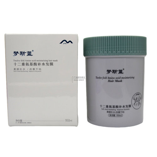 梦斯蓝十二重氨基酸补水发膜