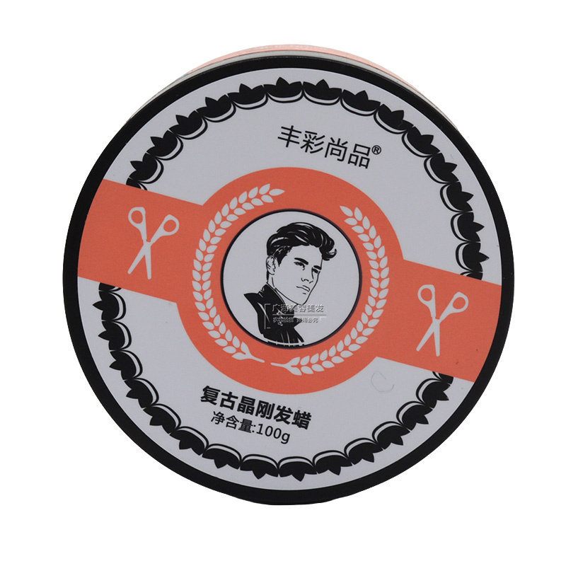 丰彩尚品造型卷直发发蜡图片