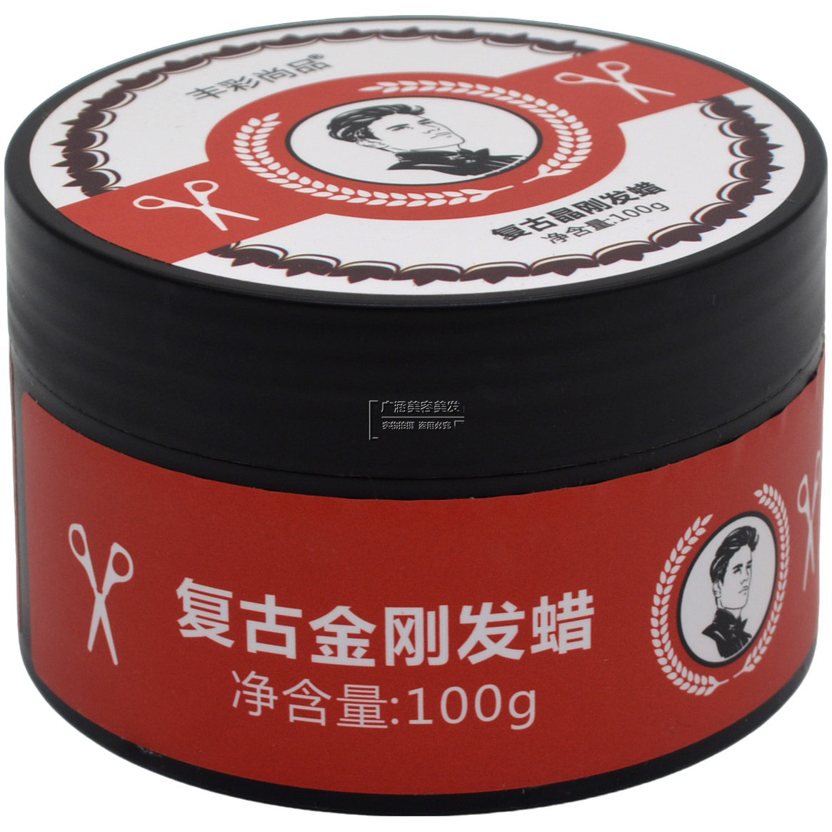 丰彩尚品复古金刚发蜡图片