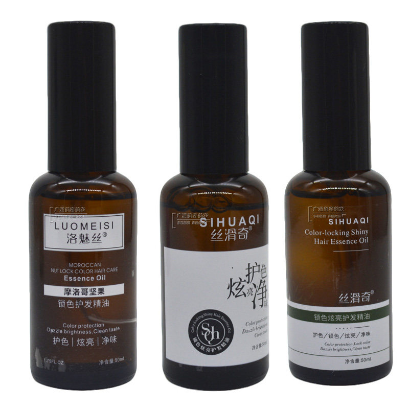 丝滑奇洛魅丝护发精油滋养亮发柔顺防干枯毛躁清爽倍润丝滑摩洛哥