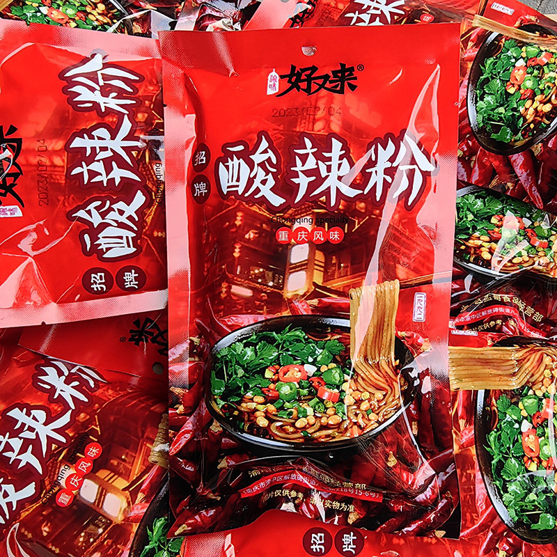 2袋重庆渝味好又来招牌酸辣粉274克速食