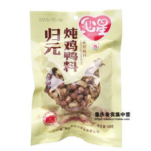 拍6袋起包邮重庆沁星归元炖鸡鸭料108g煲汤调料清汤干料
