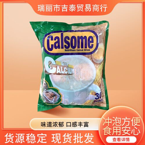 缅甸进口麦片玉米杂粮calsome