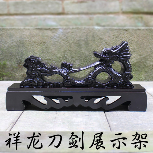 麒麟刀剑架剑托镇宅摆设武士刀