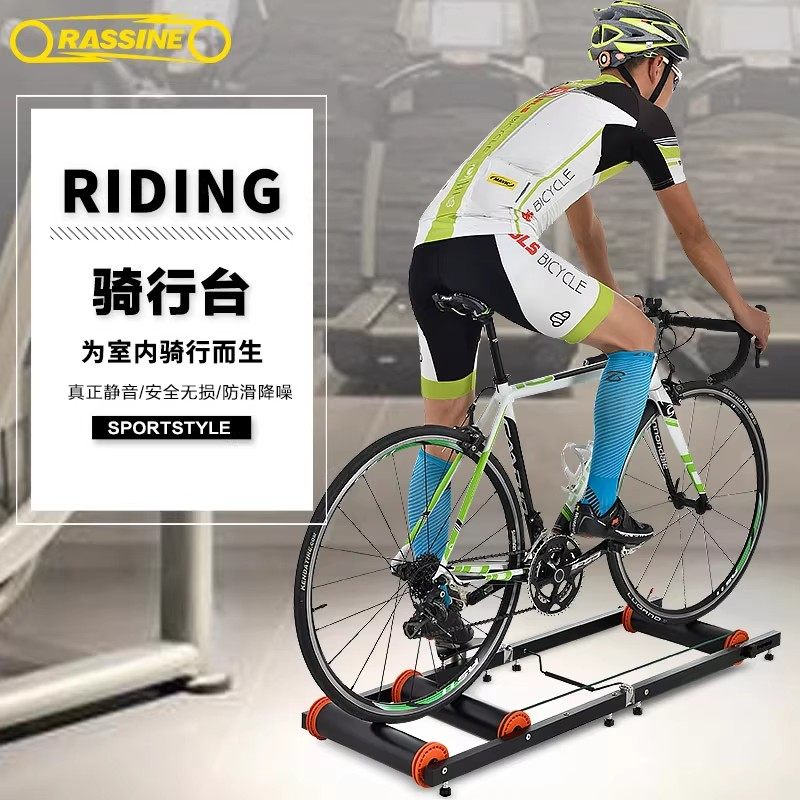 RASSINE力欣自行车滚筒骑行台公路车山地训练台室内健身训练台