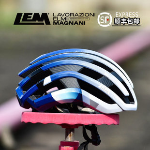 Air Motiv 碳纤维自行车骑行头盔男女MIPS破风气动盔 LEM 2025新款