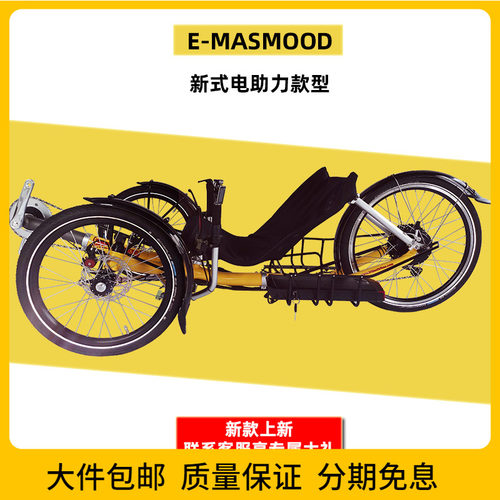 电助力斜躺车三轮自行车碟刹躺车