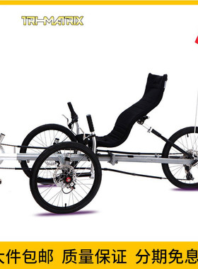 TRI－MATRIX自行车/三轮斜躺车 SHOCK 1折叠三轮碟刹躺车代步车
