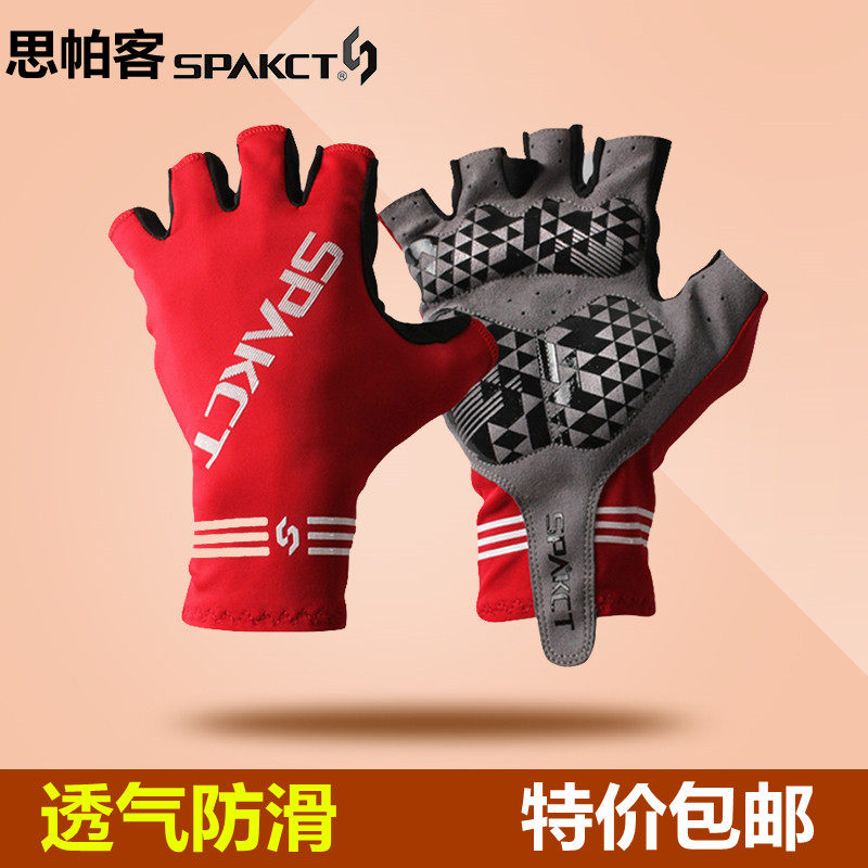 Gants pour vélo mixte SPAKCT - Ref 2241216 Image 1