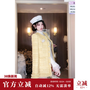 Sun雅乔【日落玫瑰】拉毛粗花呢含羊毛小香充绒外套+短裤套装