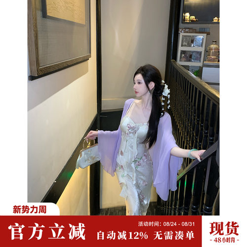 Sun雅乔【桃枝春色】夏季大女主斜裁紫色碎花花朵飘带吊带连衣裙