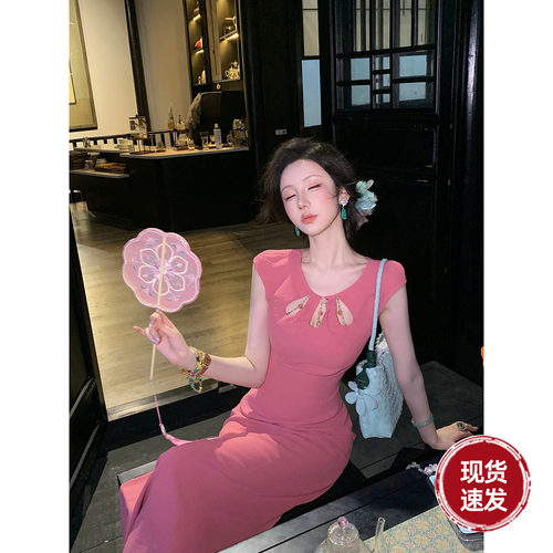 Sun雅乔【粉娇娘】夏季飞袖修身优雅水滴领国风树莓粉连衣裙长裙