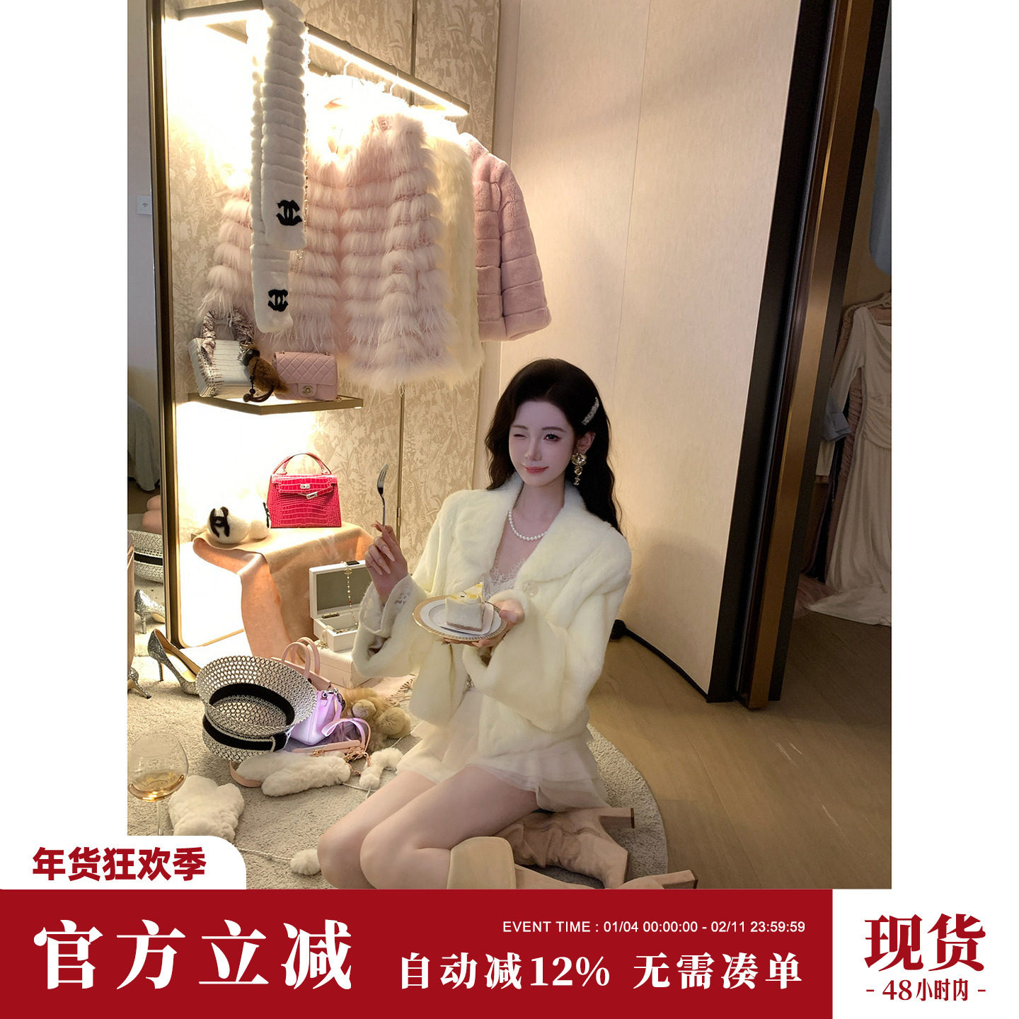 Sun雅乔【云朵奶兔】秋冬新款长袖保暖进口轻奢獭兔毛皮草外套女,女装/女士精品,皮草,淘宝优惠券,粉丝福利购,淘宝优惠卷