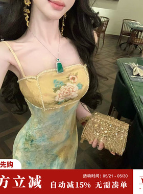 Sun雅乔【金玉满堂】春夏新款修身刺绣扎染新中式国风吊带连衣裙