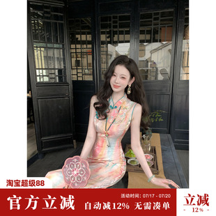 Sun雅乔【渐生丹霞】夏无袖连衣裙钉珠刺绣花片幻彩晕染提花旗袍