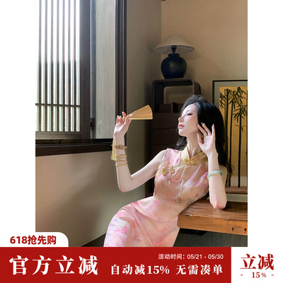 Sun雅乔【暗香盈袖】夏无袖连衣裙粉金晕染新中式人丝提花旗袍裙